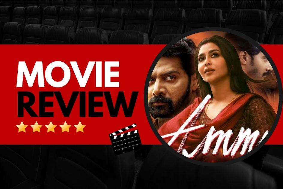 Ammu Movie Review