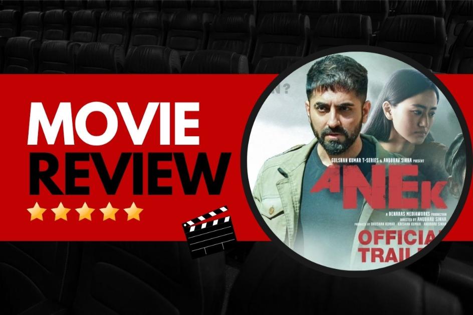 anek reviews