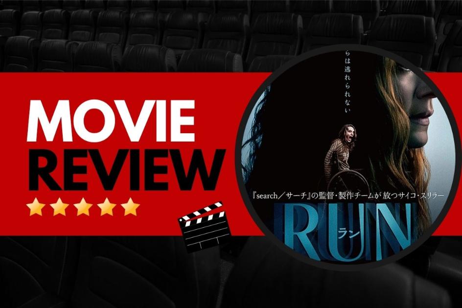 run movie review