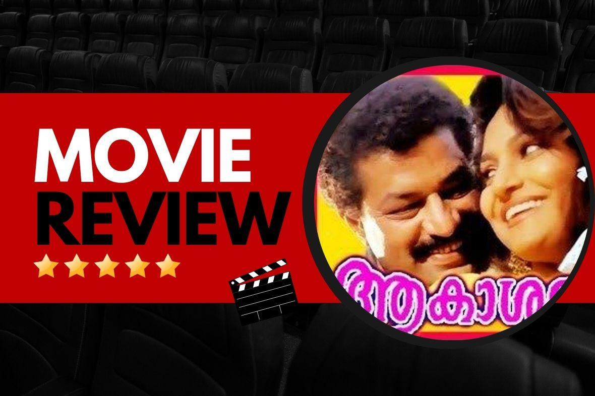 Akashadoothu Movie Review