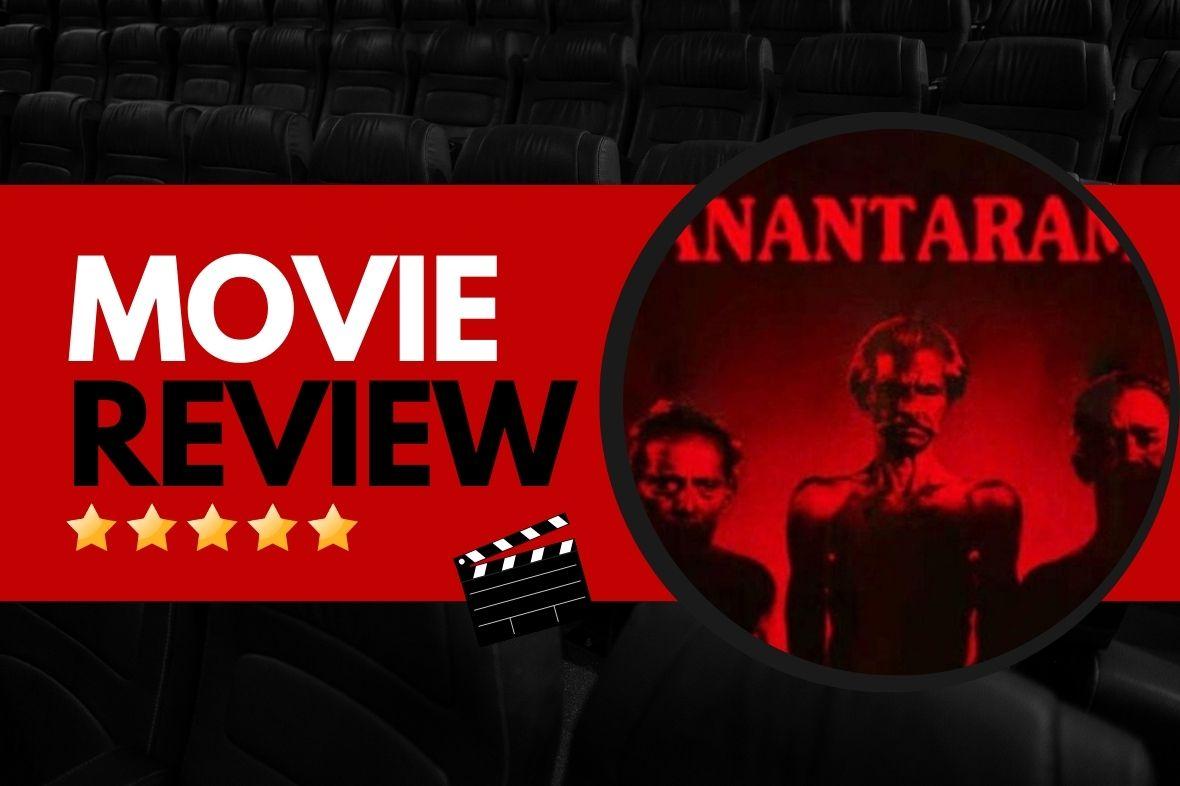 Anantaram Movie Review