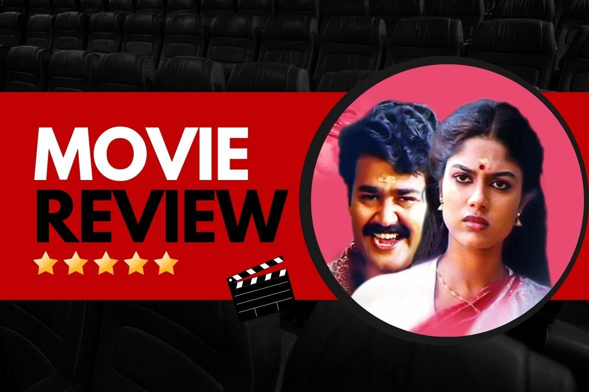 Chithram Movie Review