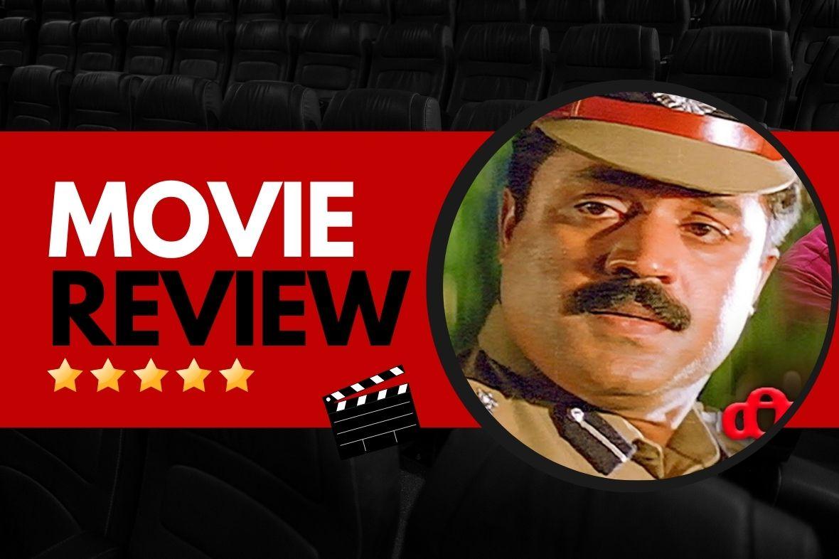 Commissioner Movie Review