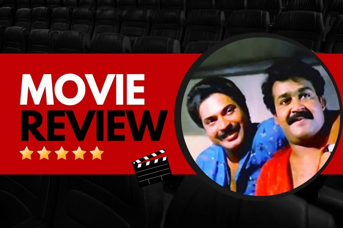 No 20 Madras Mail Movie Review