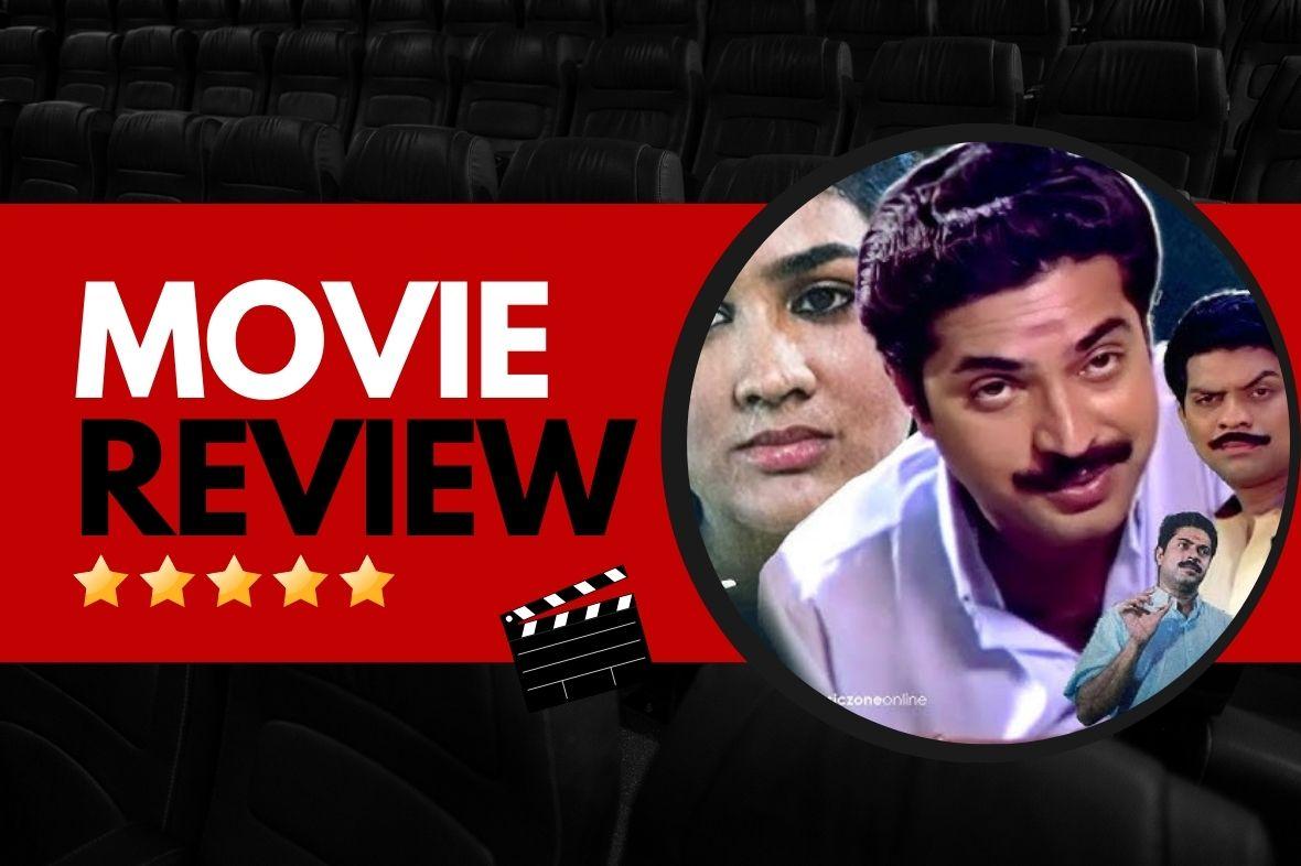 The CBI Diary Kurippu Movie Review