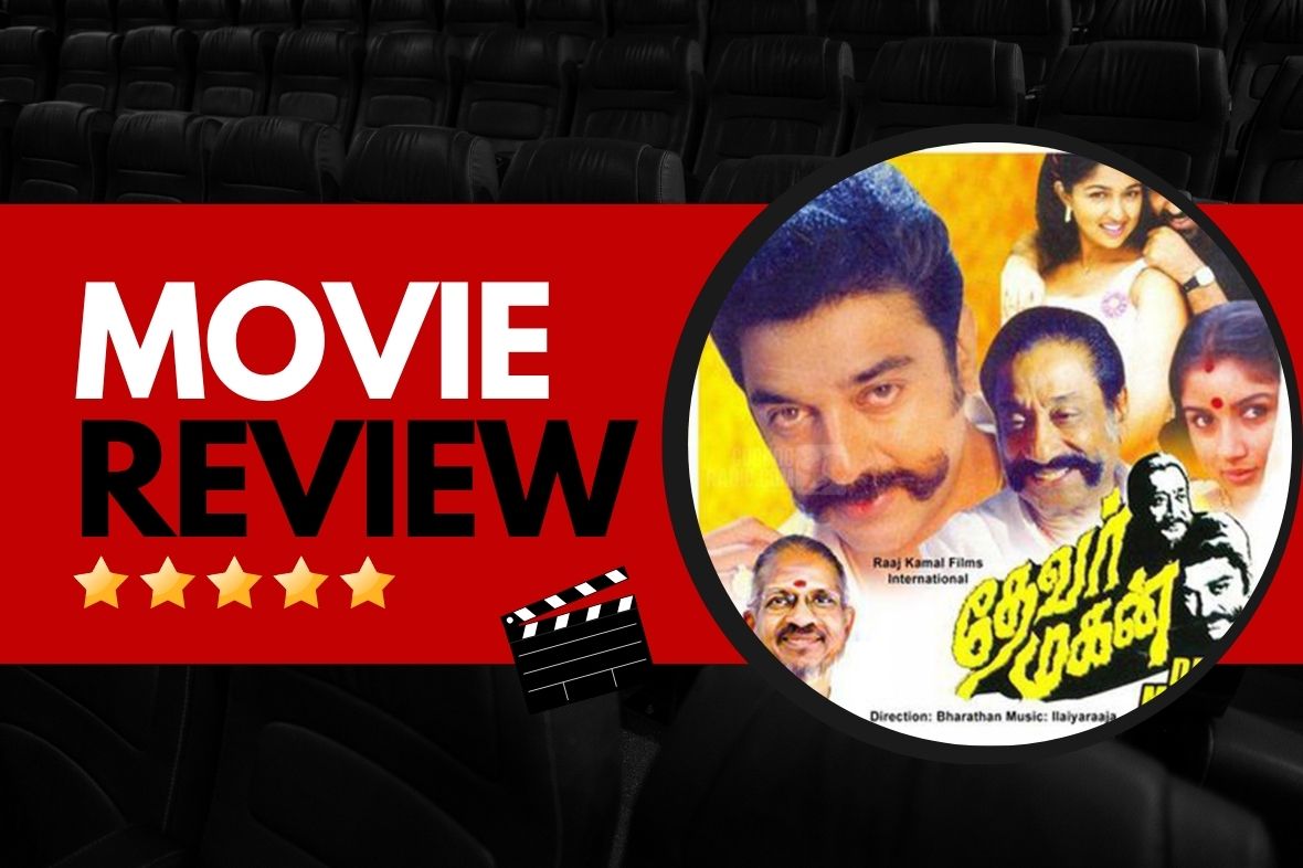 Devar Magan Movie Review