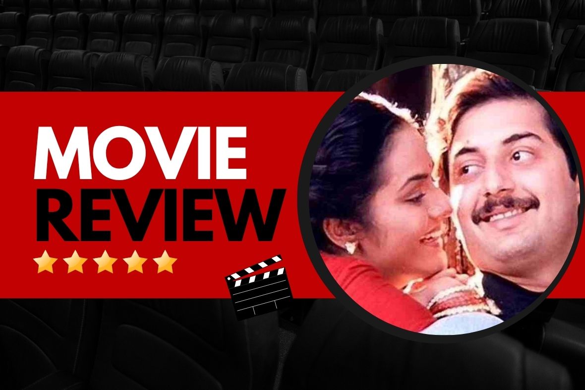 Roja Movie Review