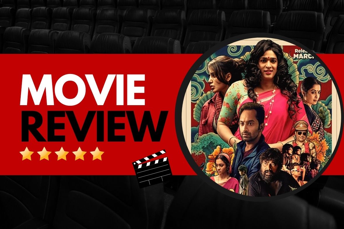Super Deluxe Movie Review