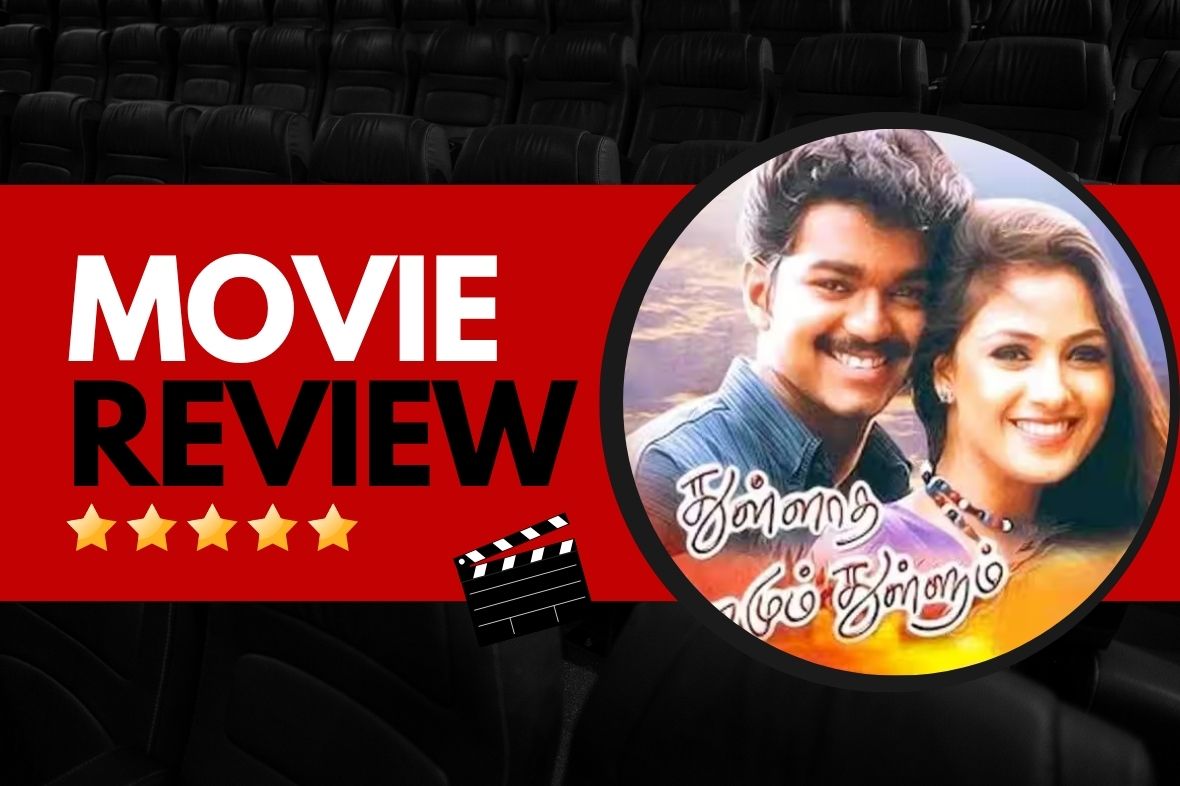 Thullatha Manamum Thullum Movie Review